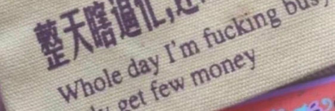dusty Flut banner