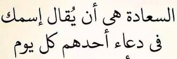 22882Aasma's profile banner image