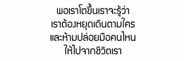 Eyesuthara's profile banner image