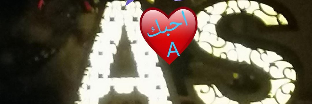سامي البجيري banner