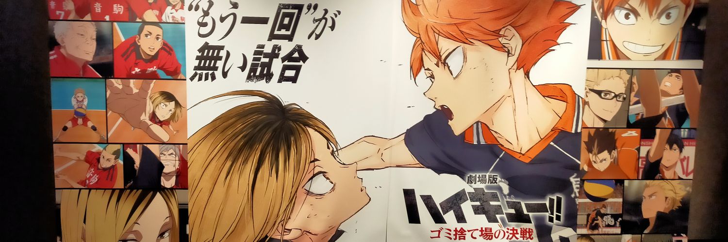 daisuki__33's profile banner image