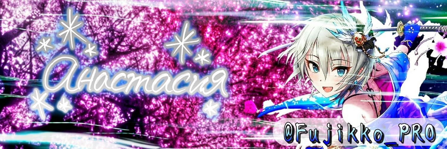 Fujikko_PRO's profile banner image