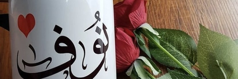 noff3211's profile banner image