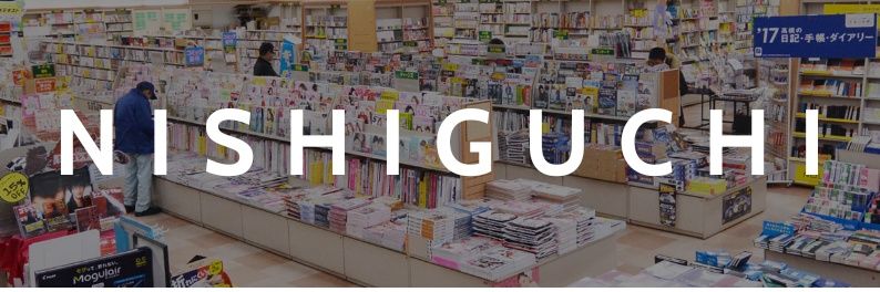 iwasenisiguchi's profile banner image