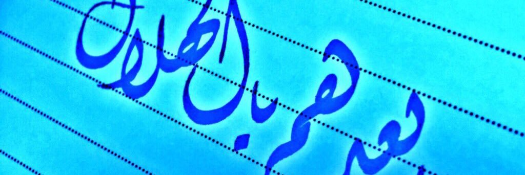 تركي banner