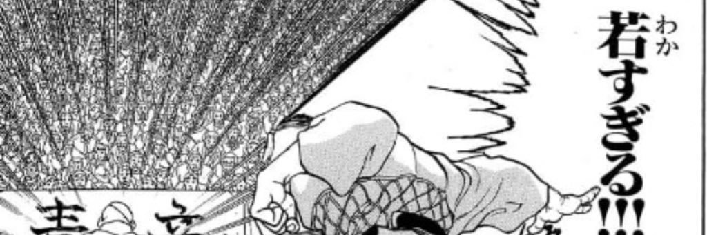 ヒュんじぃ banner