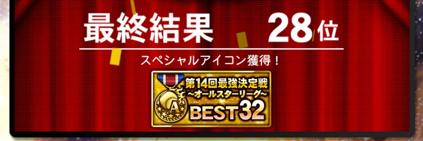 NekoSpiR's profile banner image