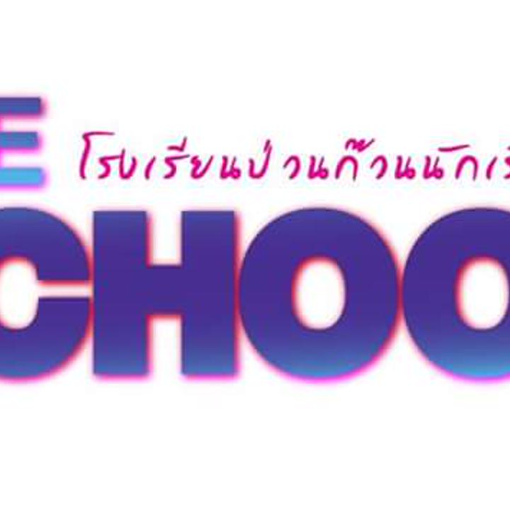 antitheschool's profile banner image