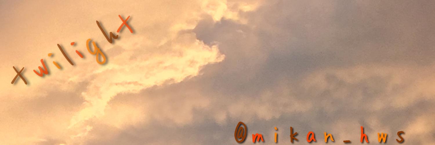 mikan_hws's profile banner image