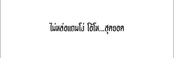 ฟีไนต์ banner