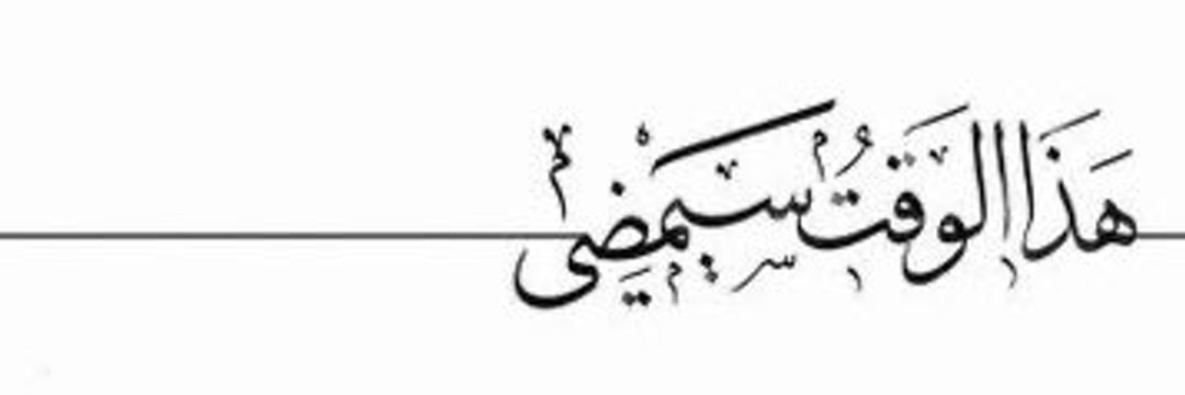 rayan_4all's profile banner image