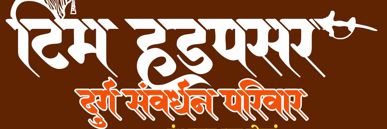 bathe_ramesh08's profile banner image