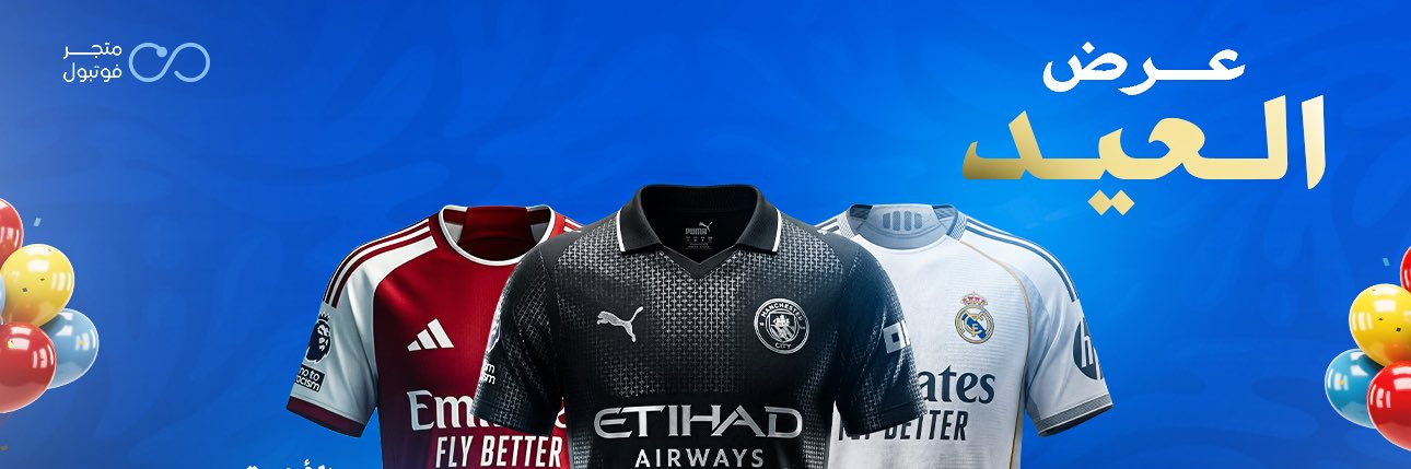 متجر فوتبول banner