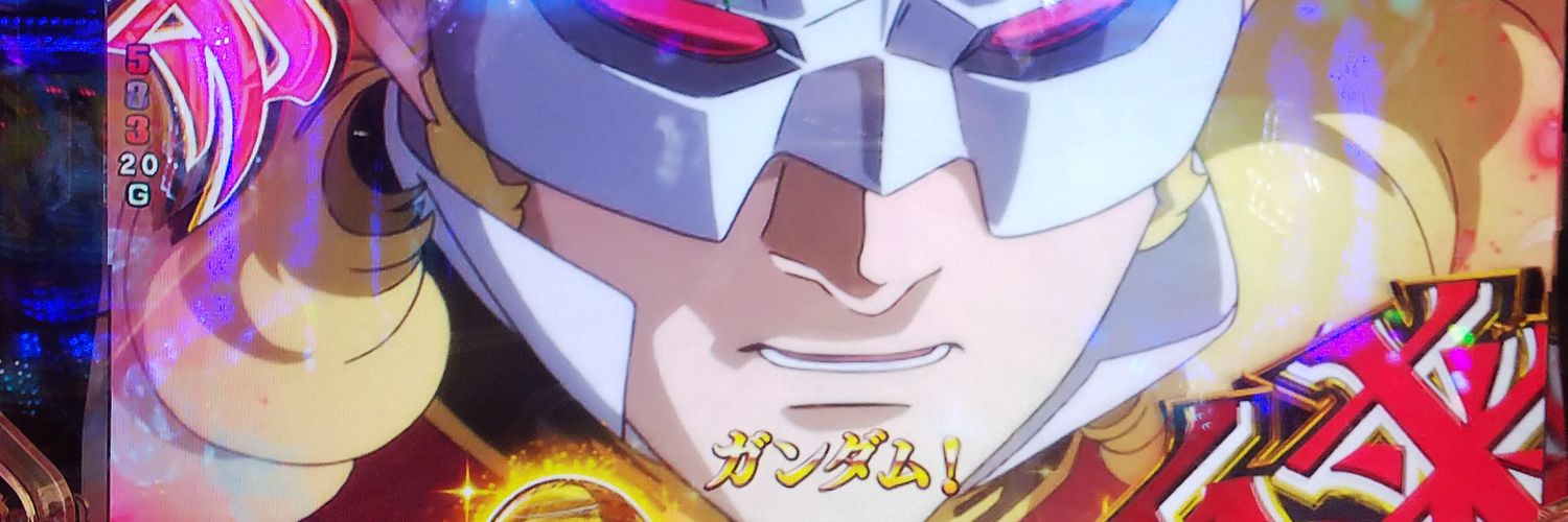 zzzGUNDAM_char's profile banner image