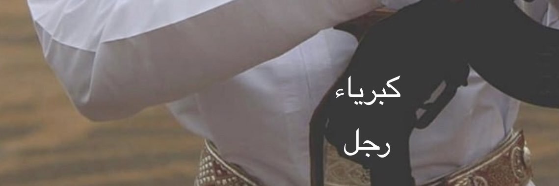 saudsaif27's profile banner image