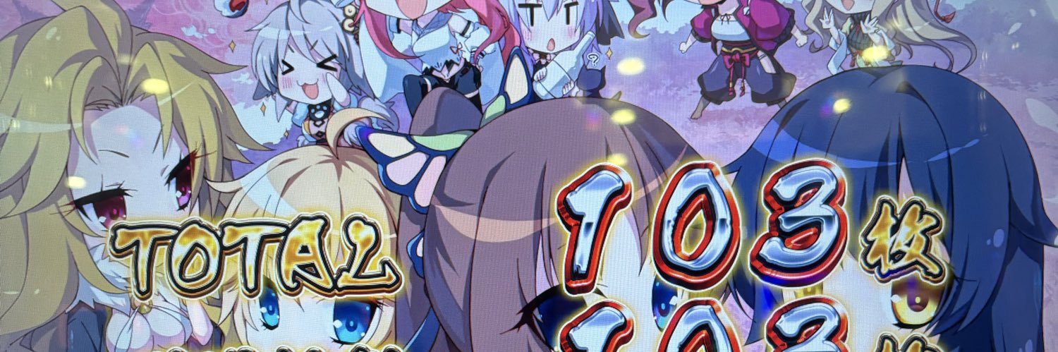 animehotate's profile banner image