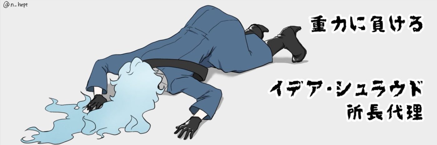 ryoulinindauter's profile banner image