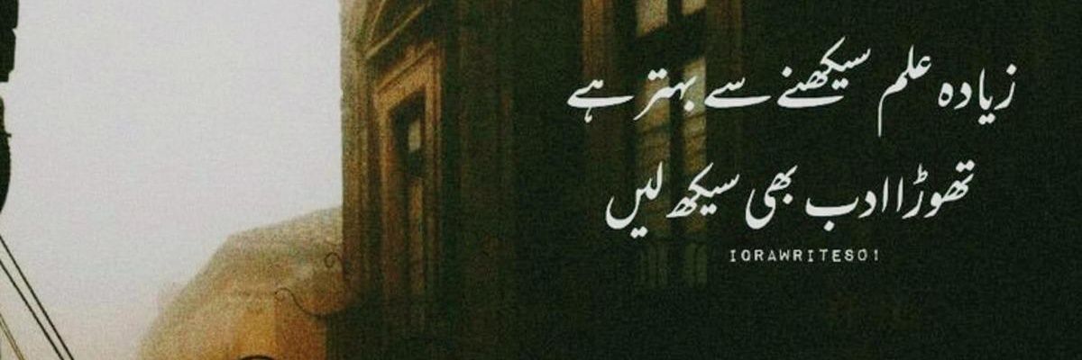 cezanouglu's profile banner image