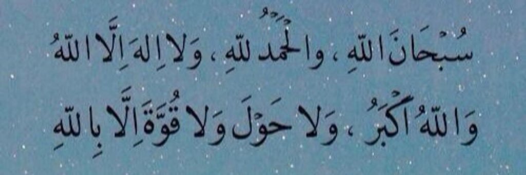 ابو ريفا الدولاني banner