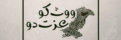 hajrazafar's profile banner image