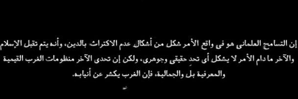 just راء banner
