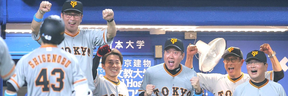giants_take43's profile banner image