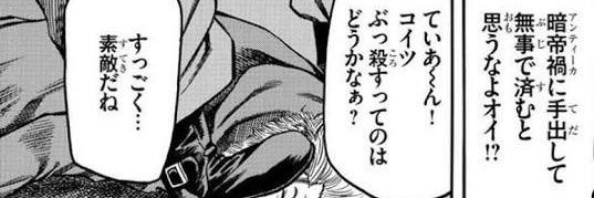 pso230's profile banner image