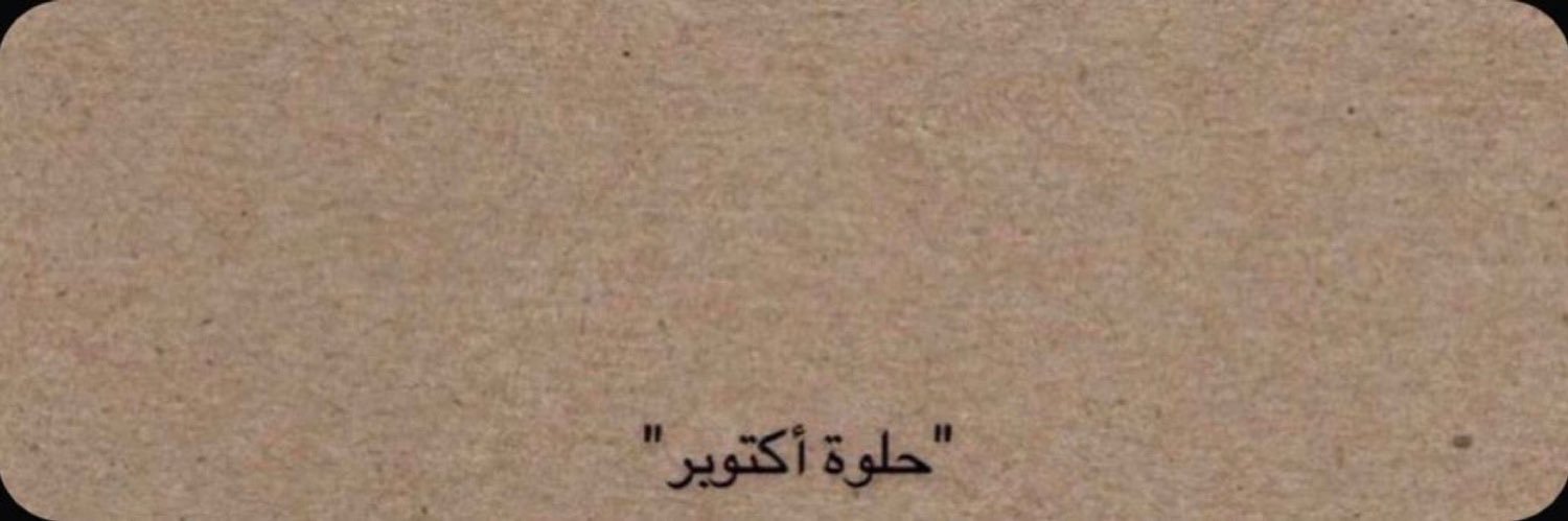 soaad_adeel32's profile banner image