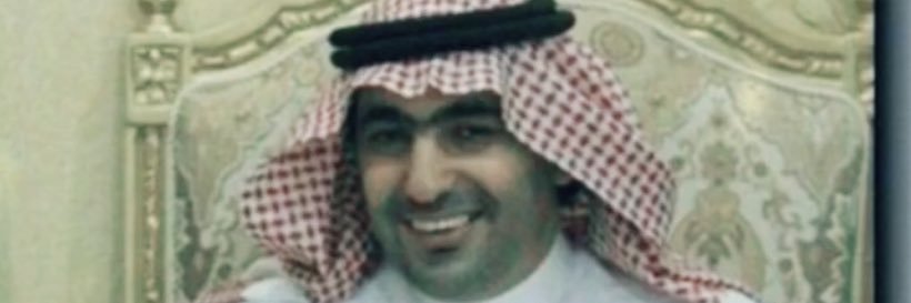 مساعد بن عبدالعزيز banner