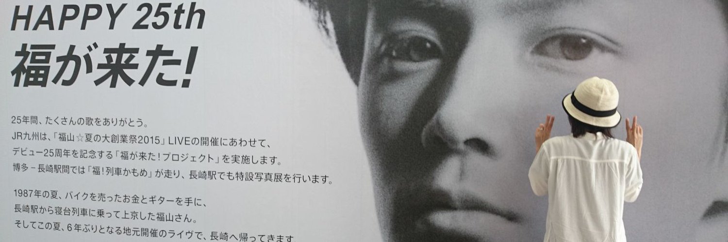 クル！ banner