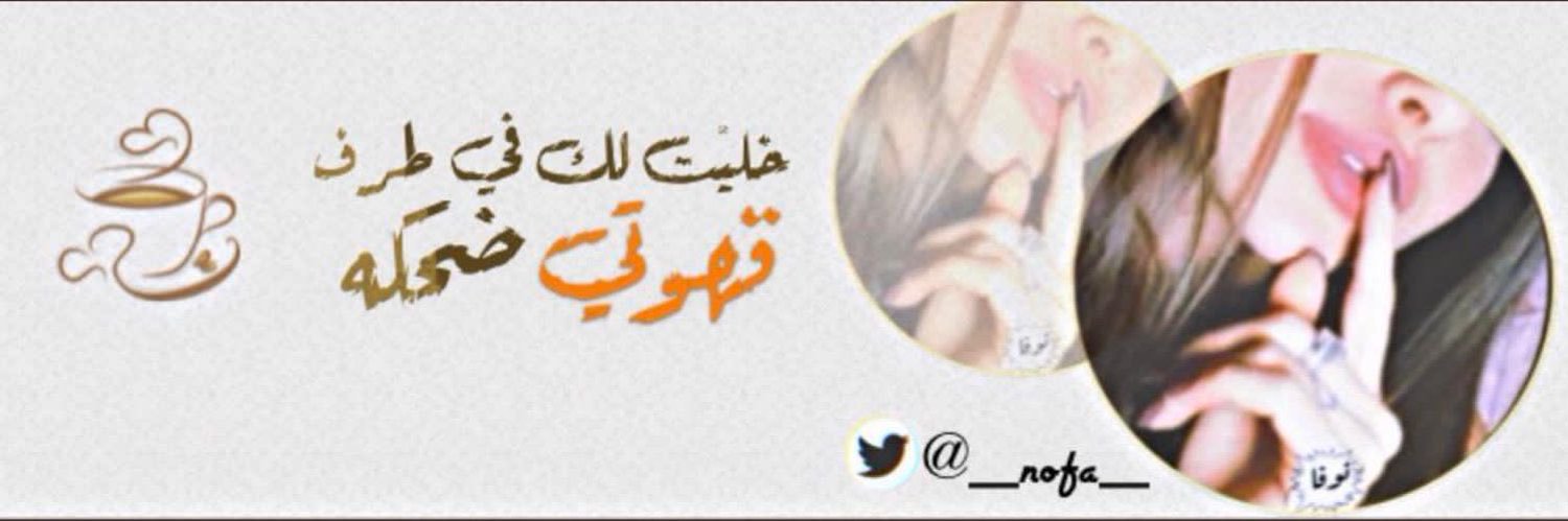نـوفـا banner