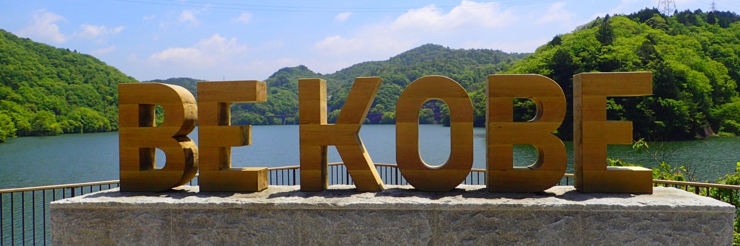 kitune1938's profile banner image