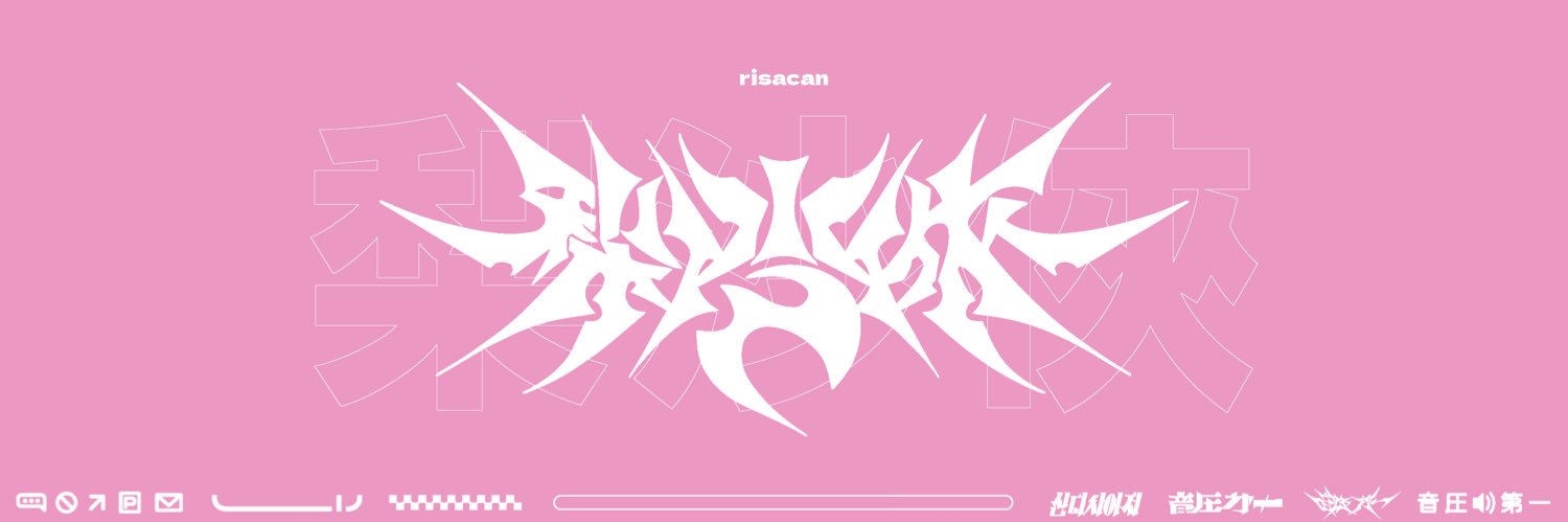 _risacan_'s profile banner image