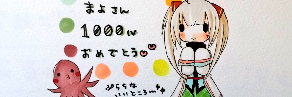 amayukimaigo's profile banner image