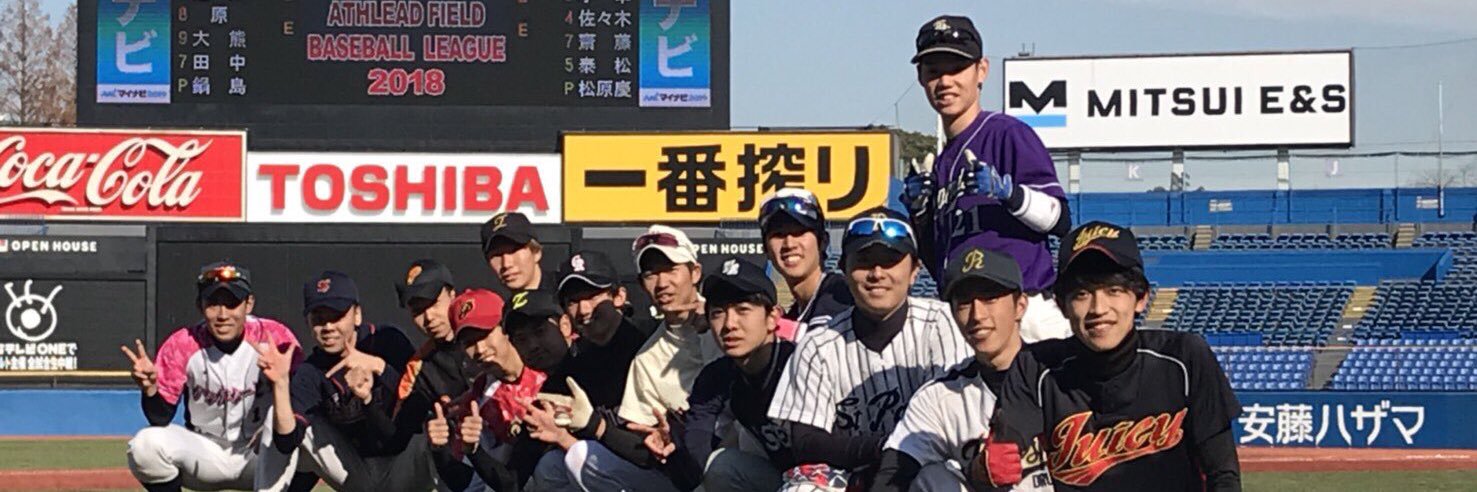 Baseball2n11's profile banner image