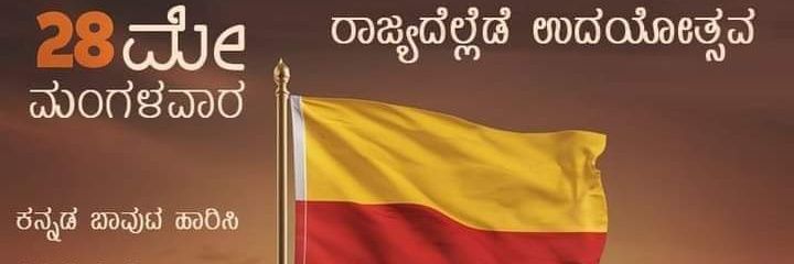 NSiddappaji's profile banner image