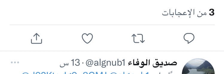 algnub1's profile banner image