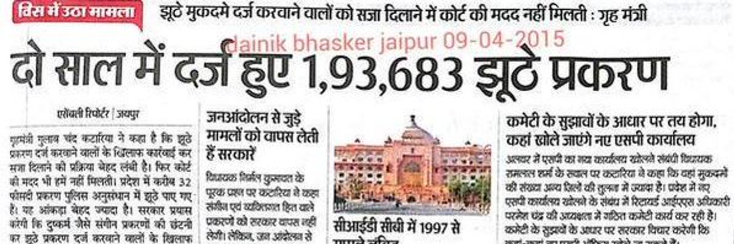 Mens WelfareMinistry banner