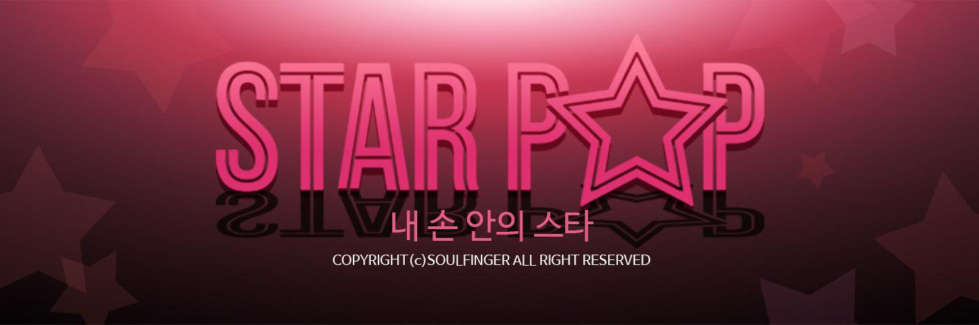 STARPOP_info's profile banner image