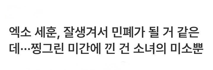 노빠꾸🐣훈블리🐣 banner