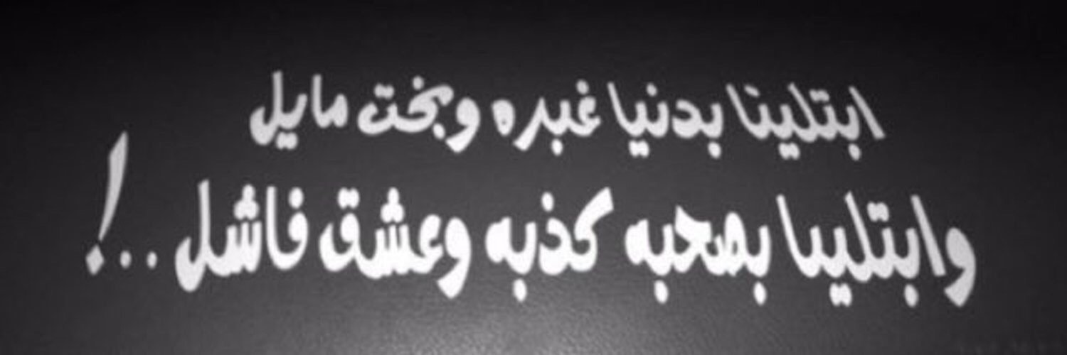rzena_'s profile banner image