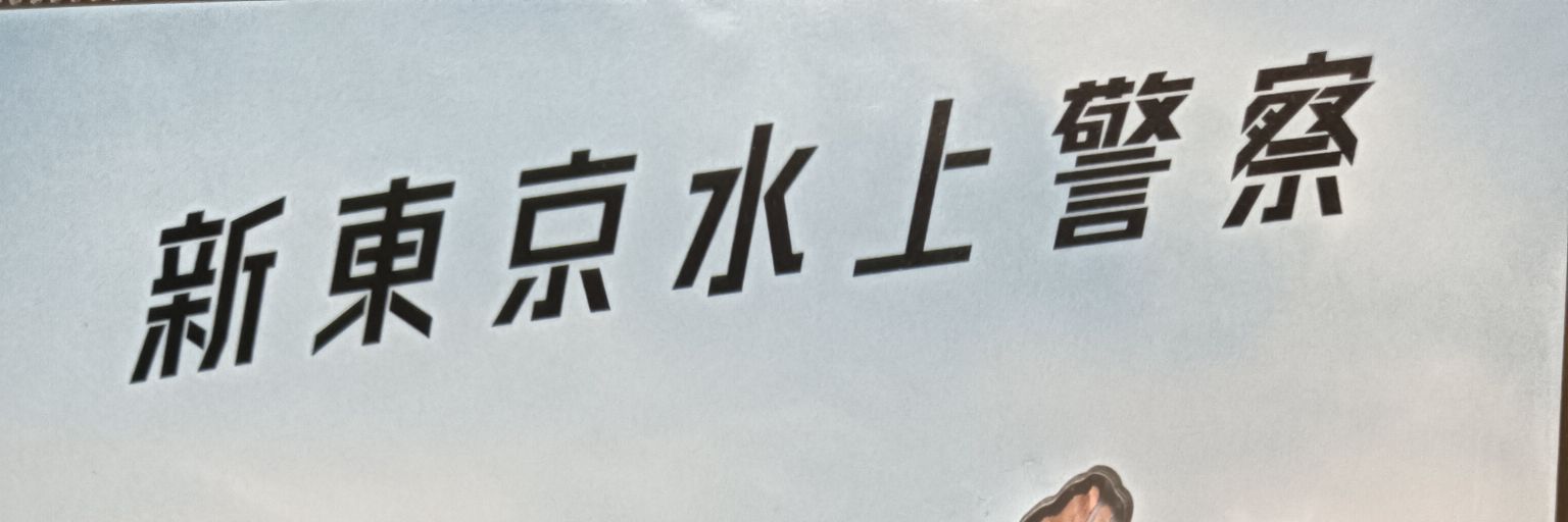 rittyonn's profile banner image