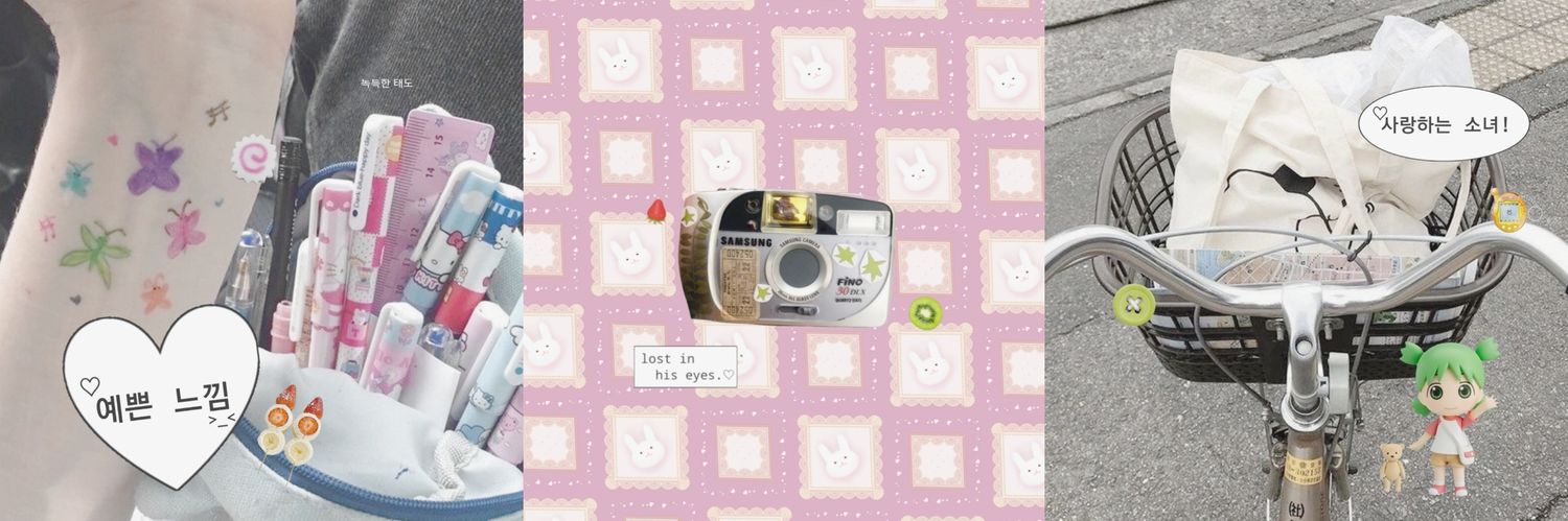 설공뜌. ❤︎ banner