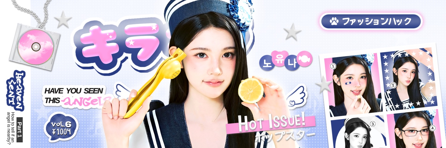 duonatz's profile banner image