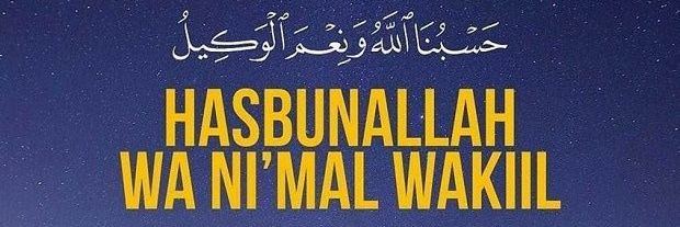D-winning banner