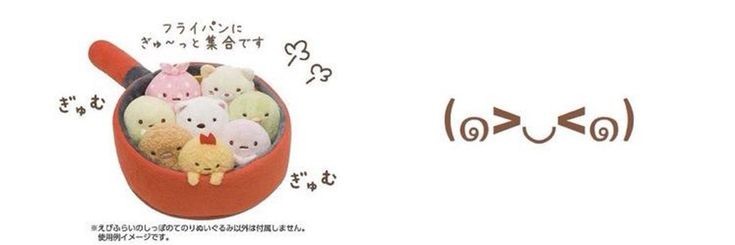 ちお | mention after dm @ banner
