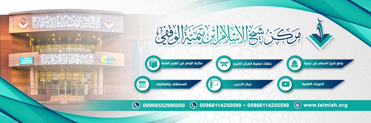 taimiaht's profile banner image