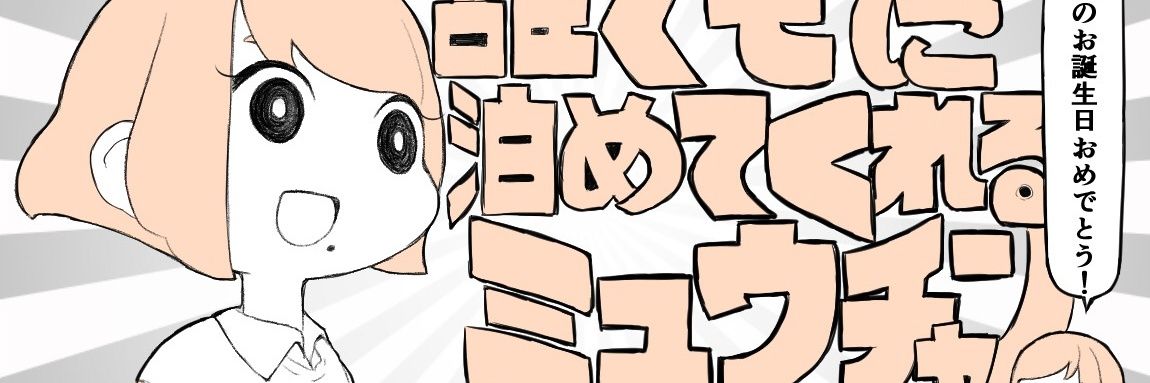 suama_ki's profile banner image