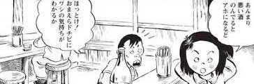 kukatoh's profile banner image
