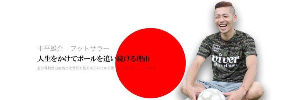 YNsala's profile banner image